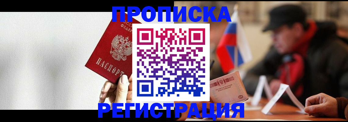 регистрация для дет. сада в Козьмодемьянске