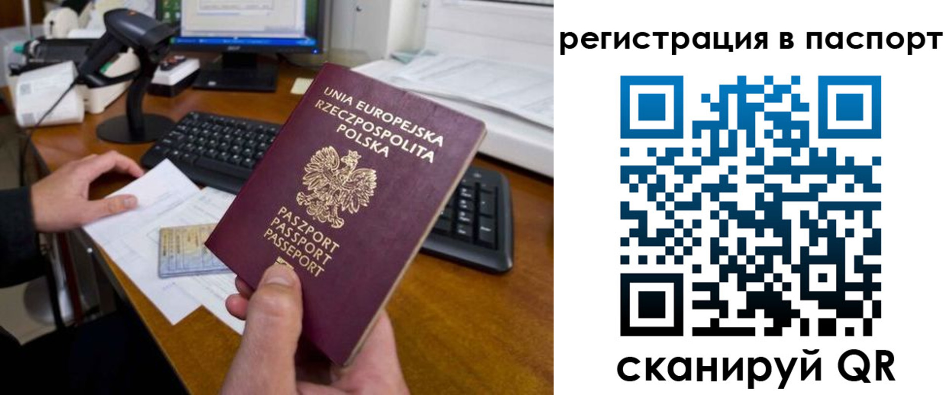 регистрация для дет. сада в Козьмодемьянске