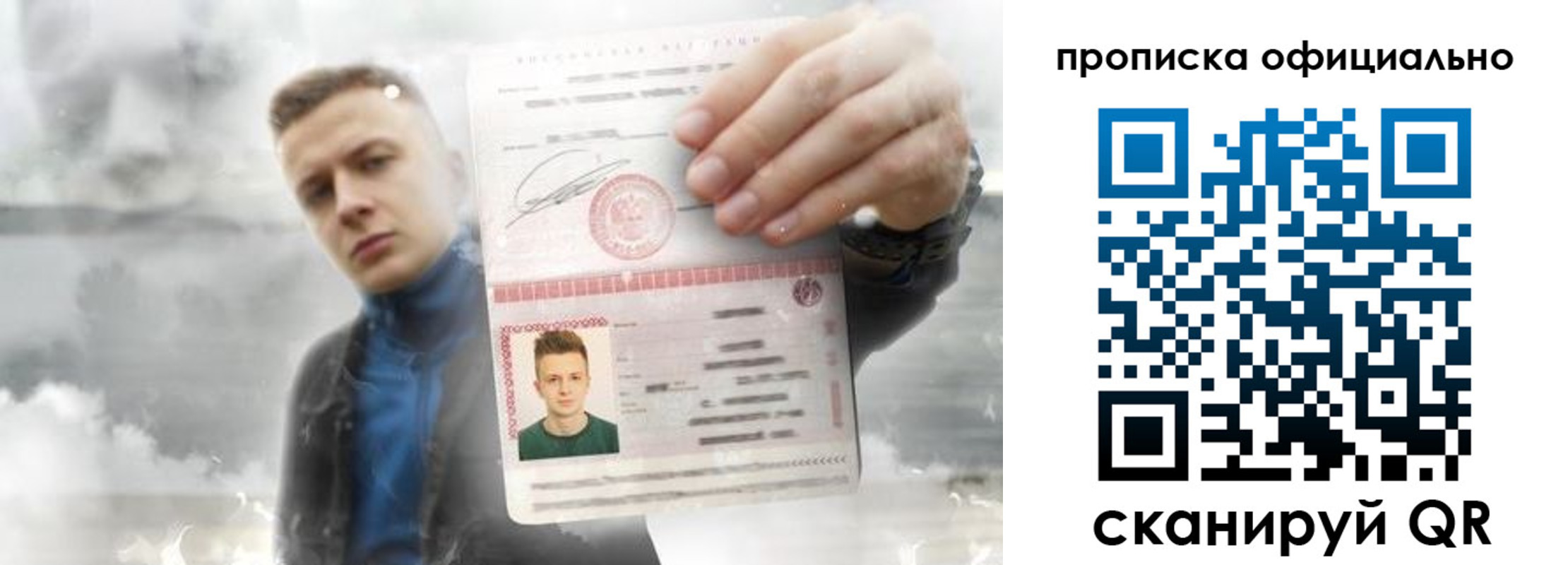 прописка ребенка в Козьмодемьянске