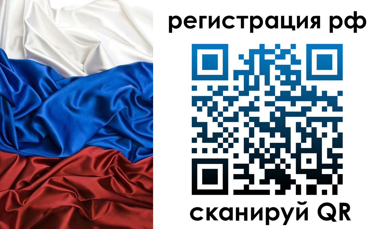 прописка 2025 в Козьмодемьянске