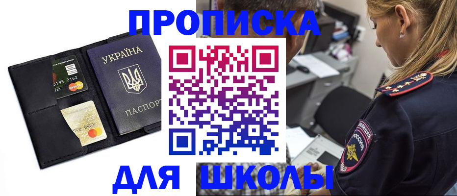 прописка иностранных граждан в Козьмодемьянске